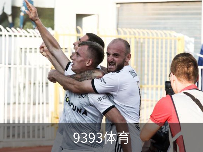 走进9393体育